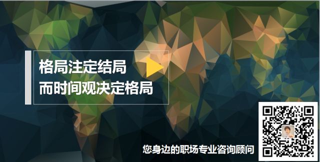 大多数人的职业危机，隐藏在20多岁的选择里