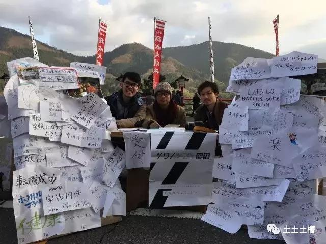 工作两年赚了100万，他却辞职去日本旅居，把更多年轻人带去了那里