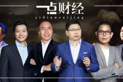 5G手机的“高端”战事