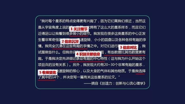 如何成为一个很厉害的人？采铜详述13个思维法则