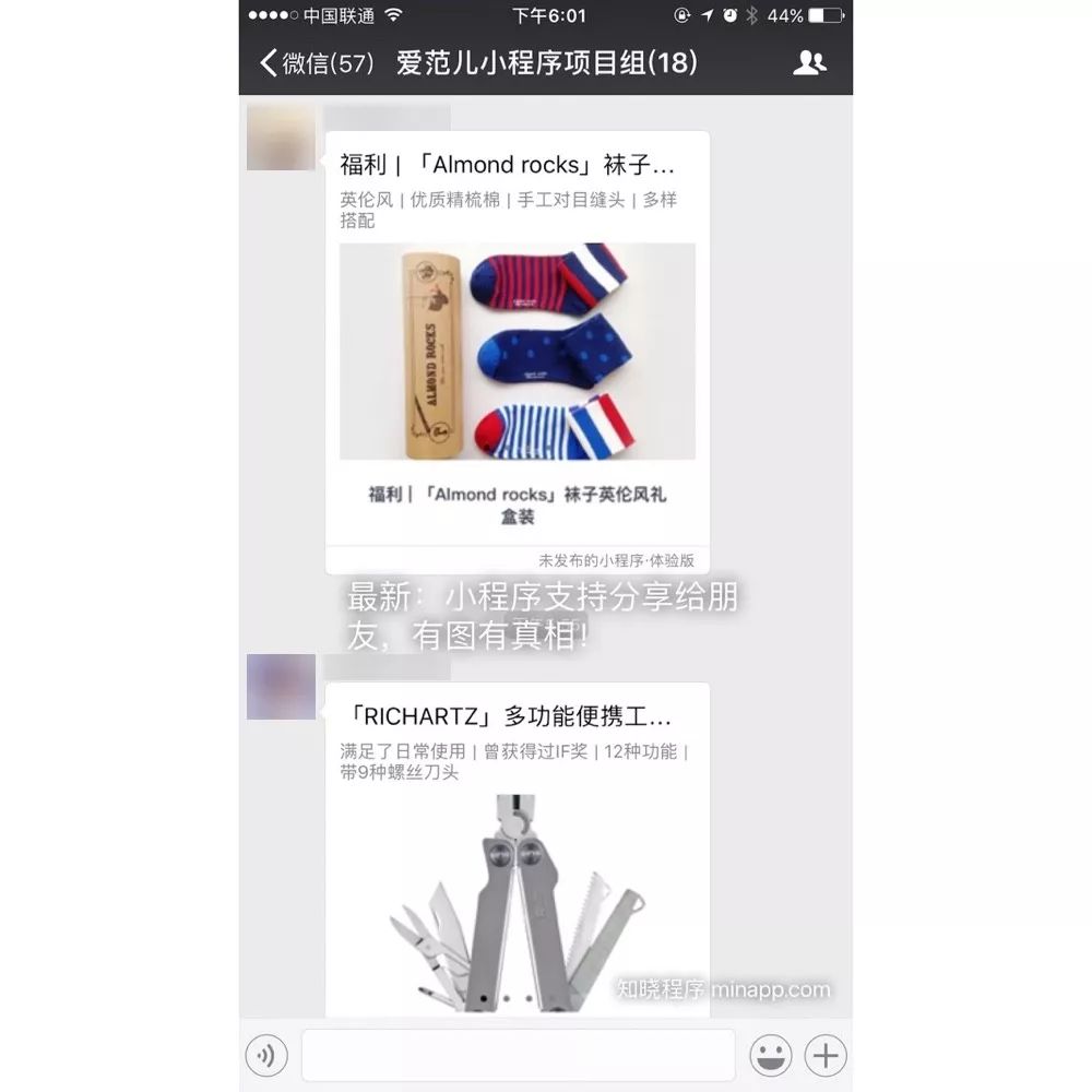 10 个时刻，带你看懂小程序的 2017 年