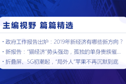 深度资讯 | 拼多多正在尝试的“DTC模式”可能才是出口电商的未来