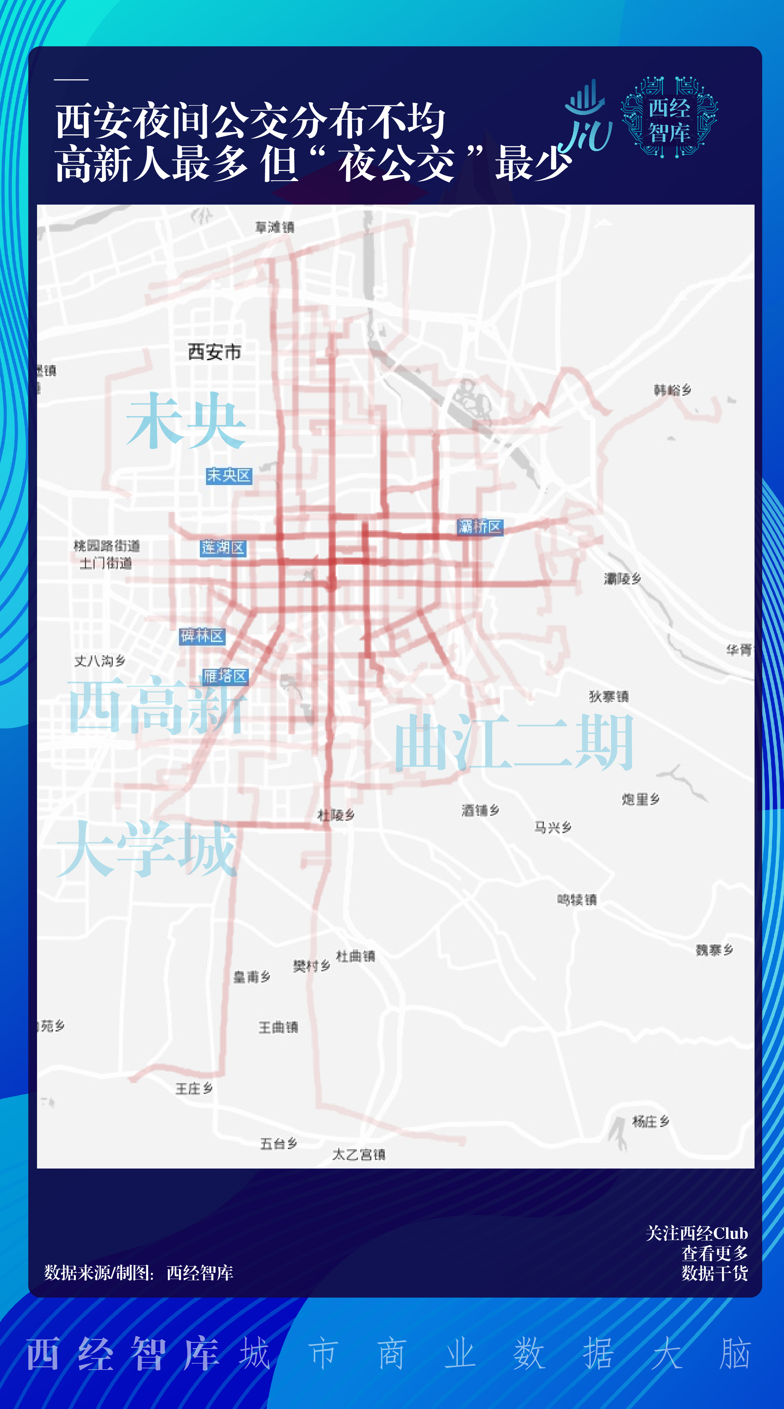 西安不倒翁拉动西安gdp_西安大唐不夜城不倒翁