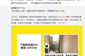 京东确定“二当家”？京东商城CEO徐雷：别联想太多
