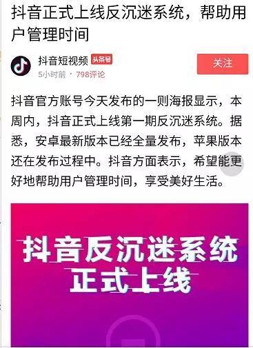 天王盖地虎，小鸡炖蘑菇...内涵段子今日之境遇早有预兆