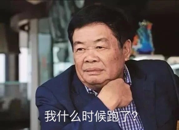 马云：特朗普你四不四洒 VS 曹德旺：特朗普会成为最有作为的总统