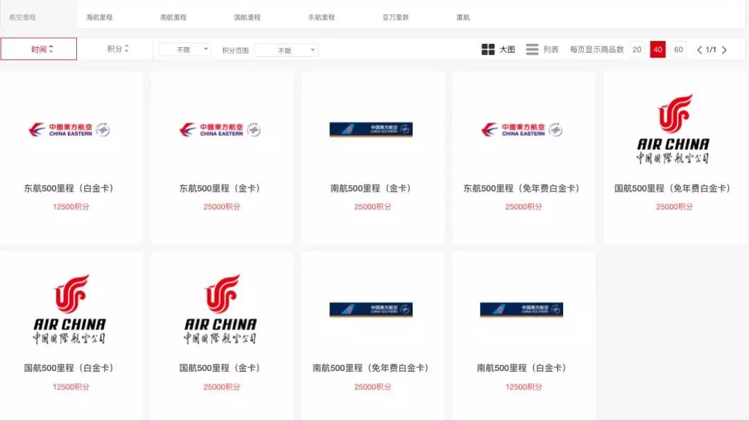 网游中“钱”是“数字货币”吗？网游虚拟货币监管研究