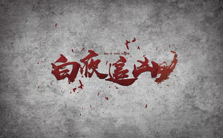 再不考虑线下娱乐，文化投资就别做了