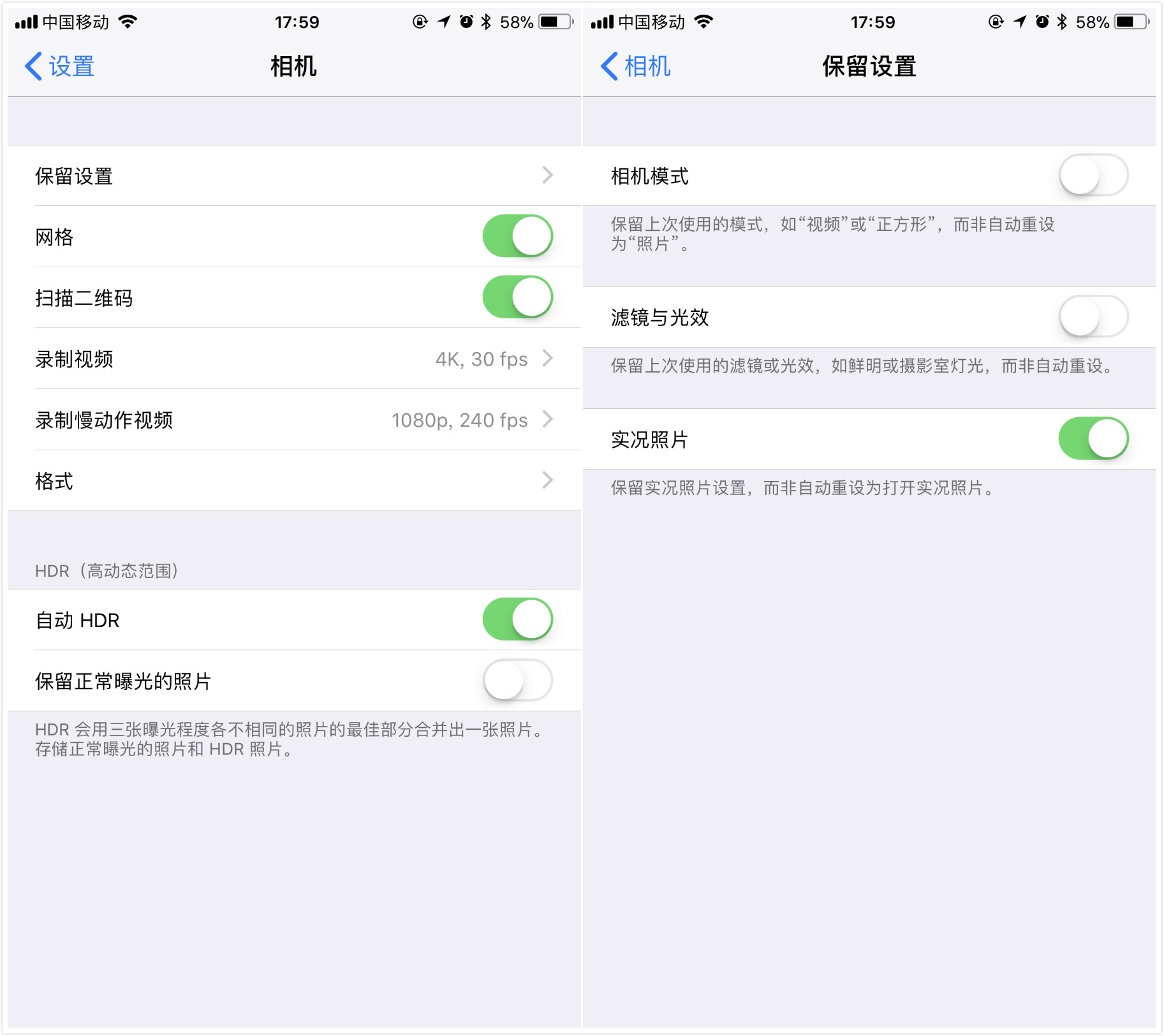 iOS 11 的 Bug 这么多，库克怎么看？（附 Bug 解决办法）