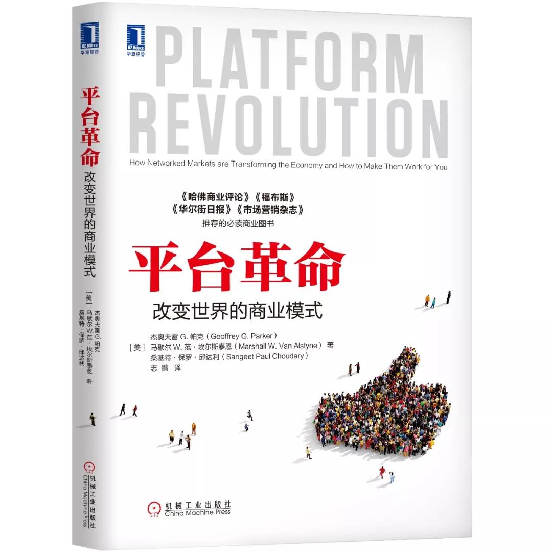 2017年必读的10本经管好书