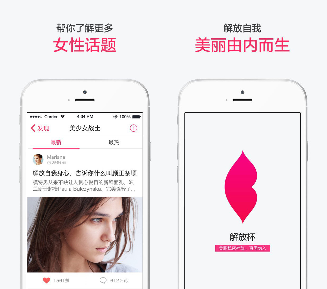 无编程基础也可轻松做 App，2 月第 1 周不可错过的 10 款新产品