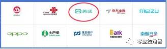美团贷款：取向自营，差异何在？