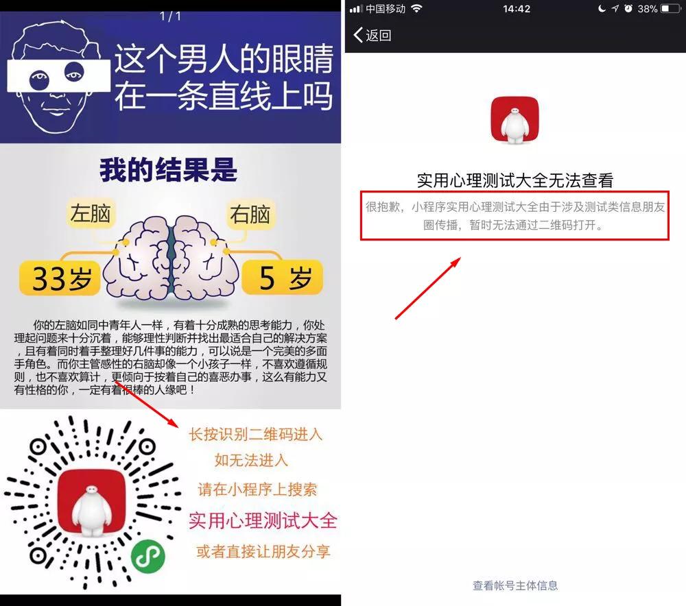 跳一跳、最强弹一弹……这些曾经让你上瘾的小程序，现在怎么样了？| 小程序 600 天特辑