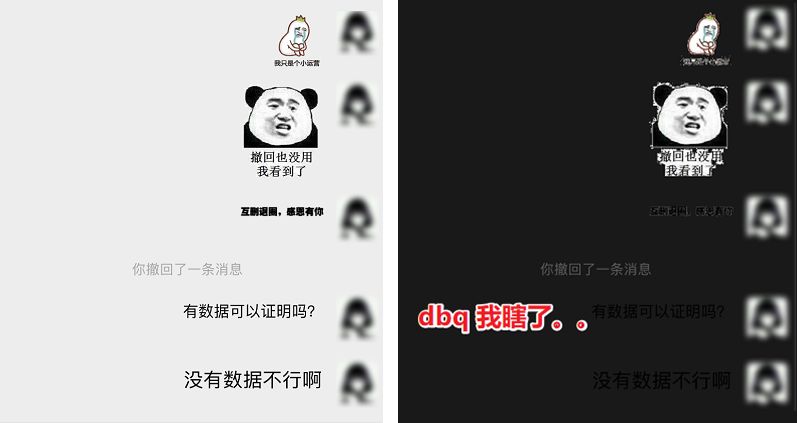 微信「深色模式」辣眼睛？这6大新功能才是真的香