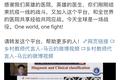 ​中国抗“疫”英雄与世界分享新冠诊疗经验 104个国家加入“国际医生交流中心”
