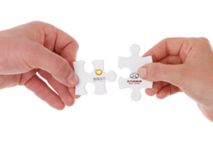 焦点分析 | 滴滴找北汽当盟友，但联姻未必有好结局