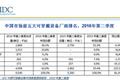 智能硬件仍未回暖，不过居然有家公司成功IPO了