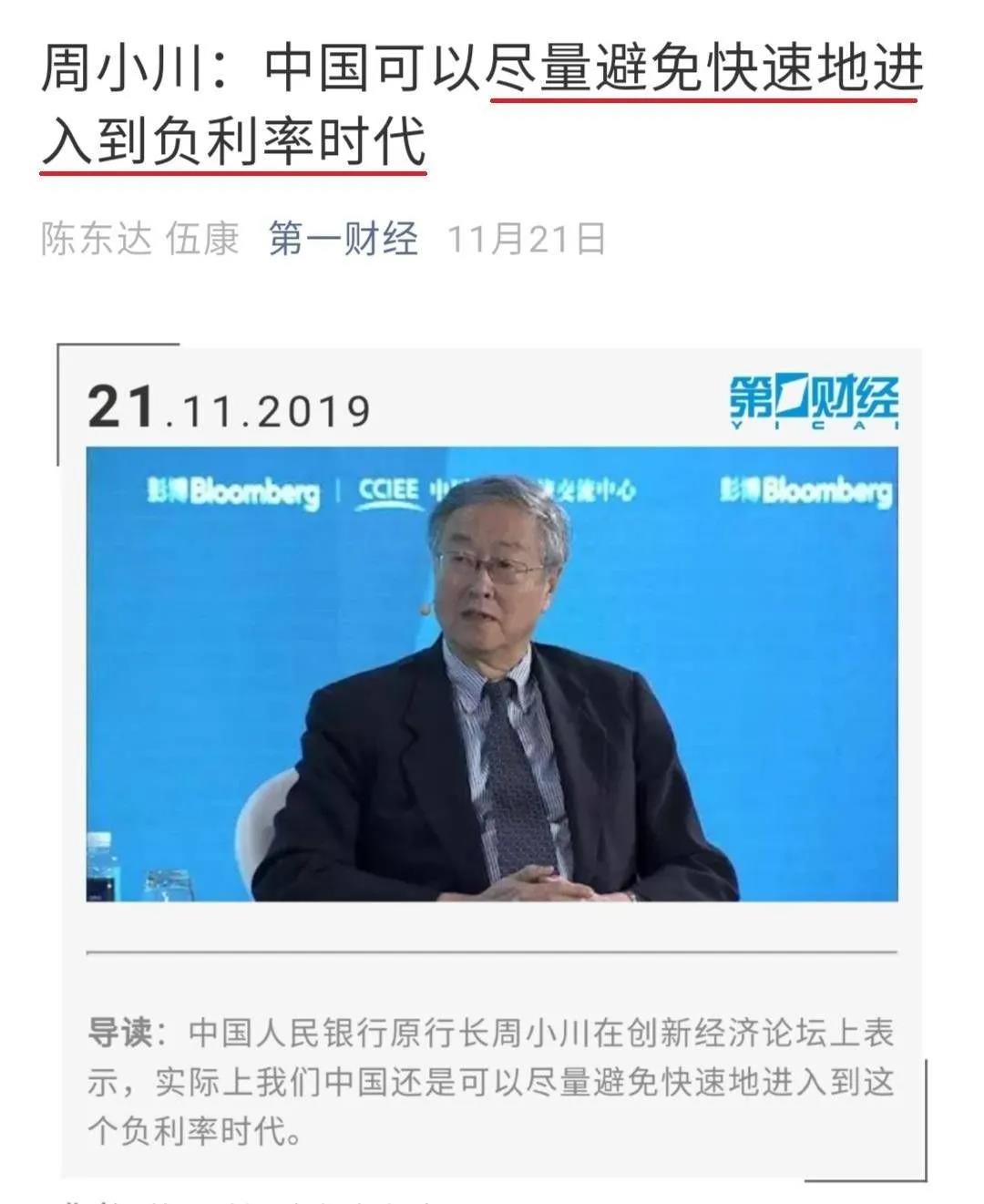 房贷换挡，省吃俭用一辈子还不如这次选对了