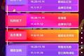 双十一商家都有哪些运营手段来刺激你买买买？