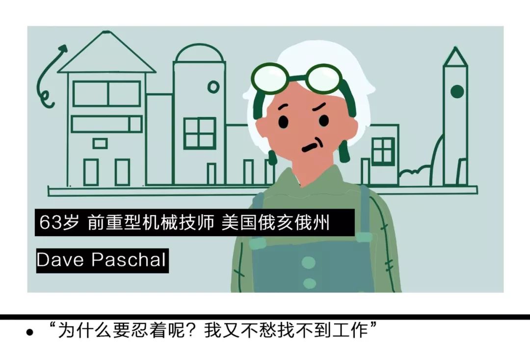 “辞职以后，我顺手举报了前领导”