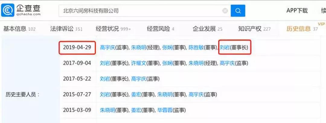 360文娱小败局