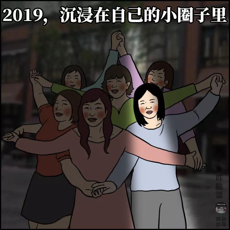 2020职场狠人：打脸是真的，决心也是真的