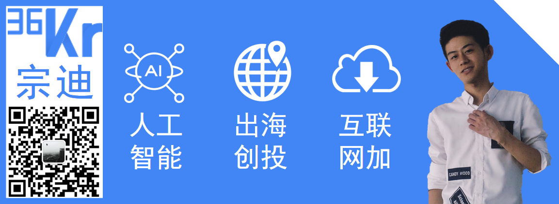 36氪独家 | 「KK馆」获亿元A轮融资，商场萧条时代，品牌店再迎风口