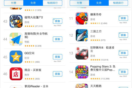 免费App不再“免费”，苹果App Store用“获取”代替“免费”二字