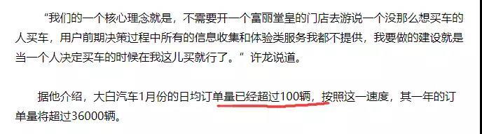 趣店发布业绩后，股价暴跌14%，这份数据也对不上了