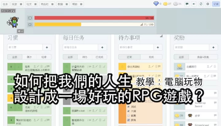 甩给中年油腻男的4个小程序；养成好习惯的10个网站和App | 一周酷产品
