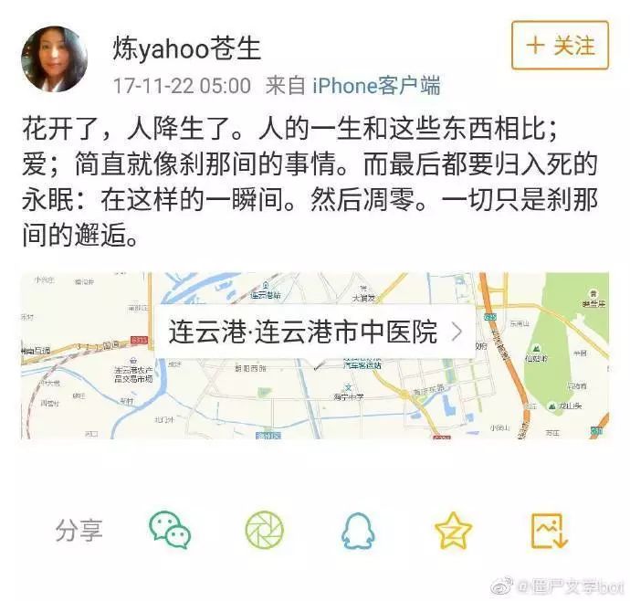 我在僵尸号里发现了资本的浪漫