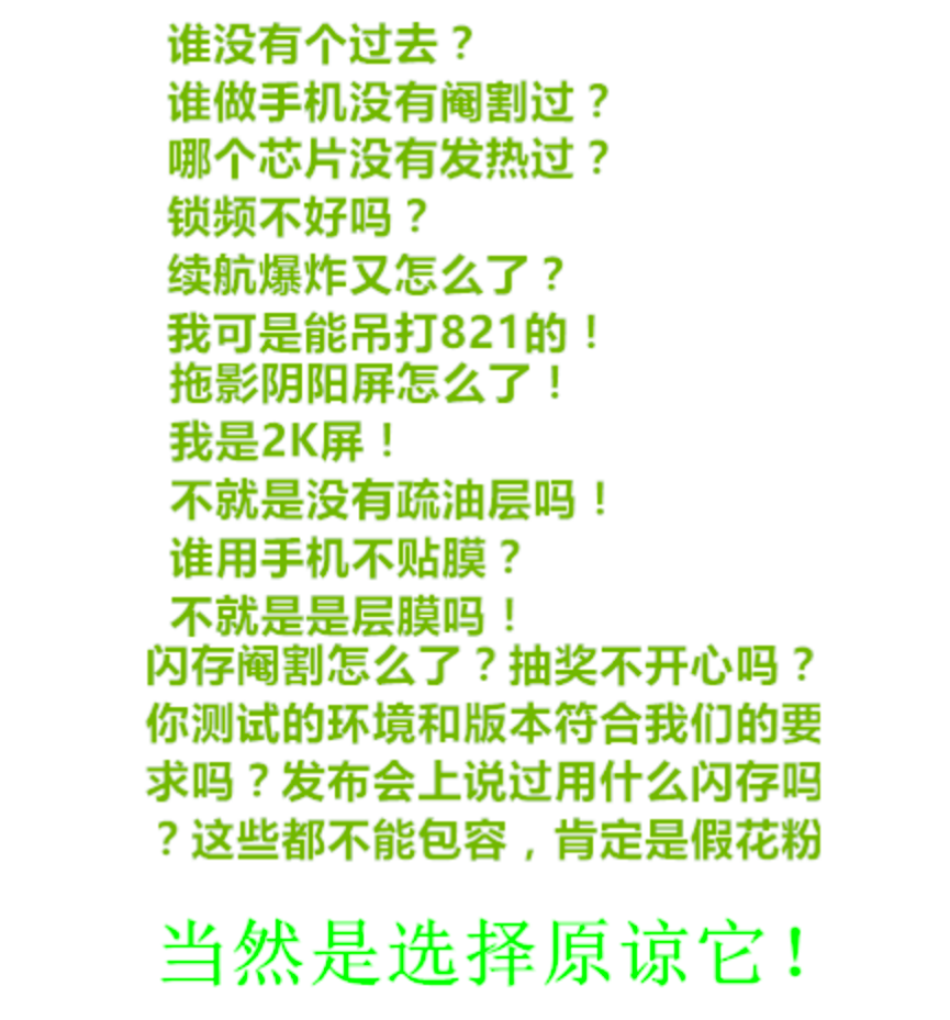华为P10又没有像三星手机那样爆炸，但为什么舆论危机会越演越烈？