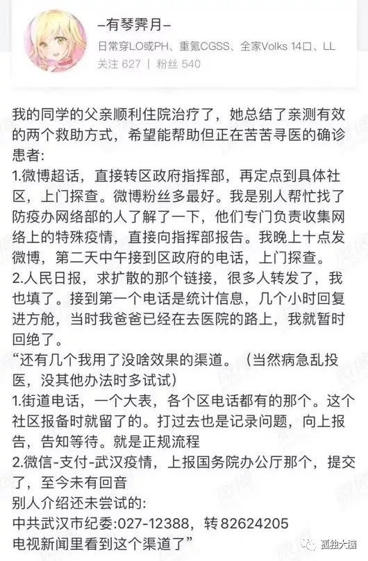 病毒时期的概率