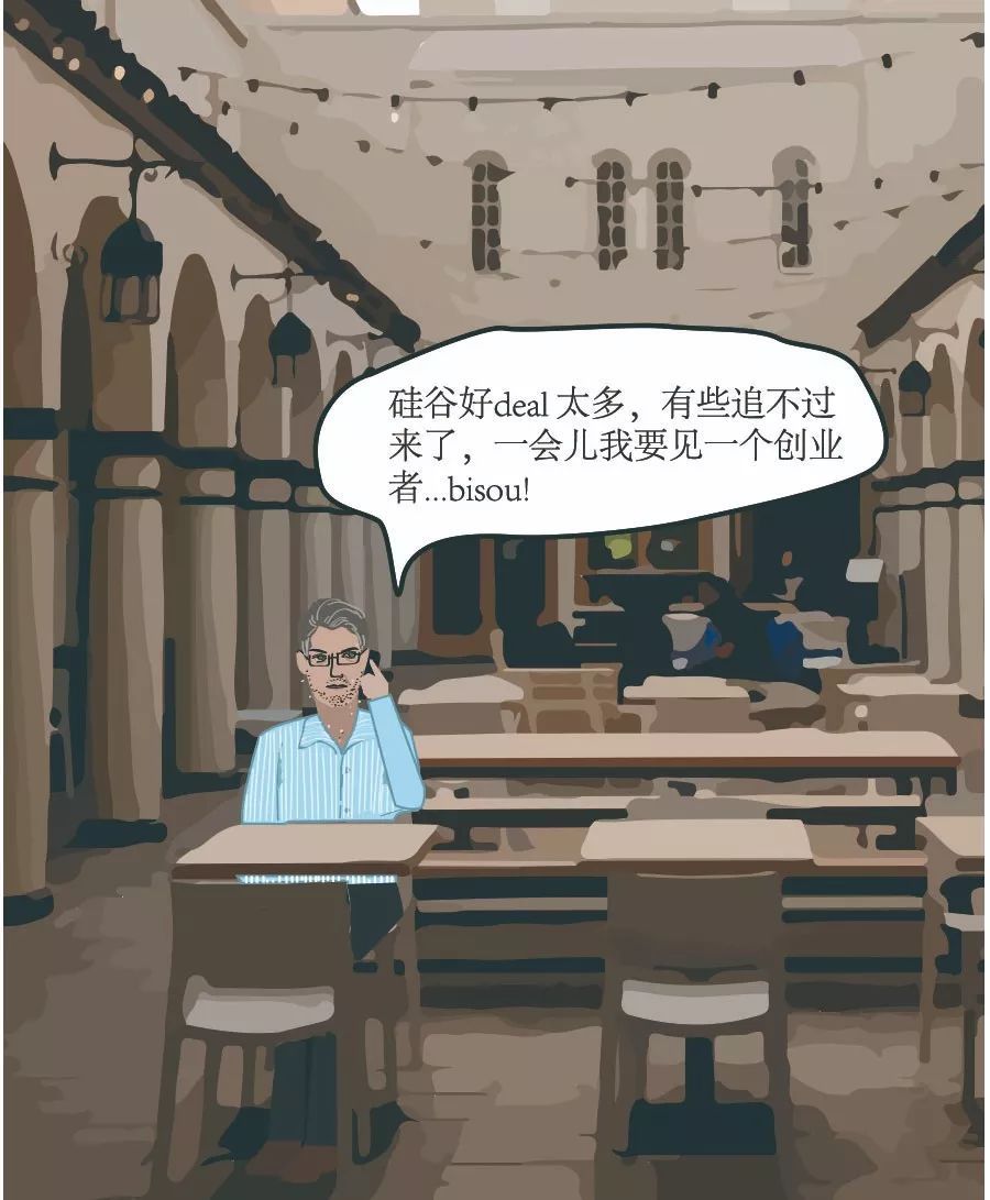 硅谷男子图鉴