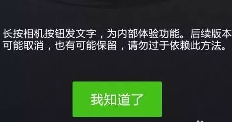 你的时间，要么姓张，要么姓张——张小龙和张一鸣的对立统一