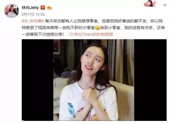 拒绝假吃，快为易烊千玺、迪丽热巴等真吃明星留“胃”