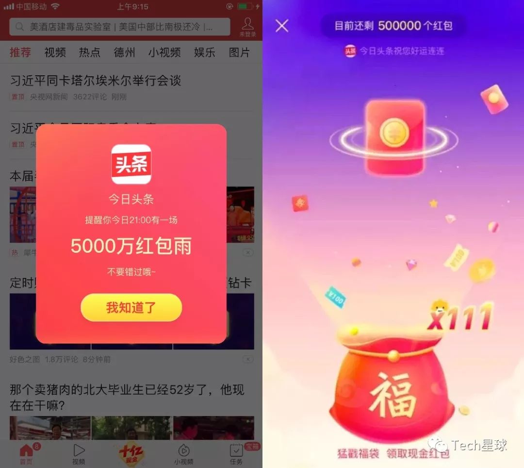 红包抢支付宝怎么抢_支付宝抢红包软件叫啥_支付宝红包怎么抢红包