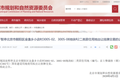 三成刚需考虑放弃置业计划