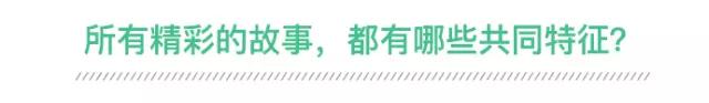 那些刷屏的10万+文章都是怎么产生的？爆款文章都遵循这6个原则