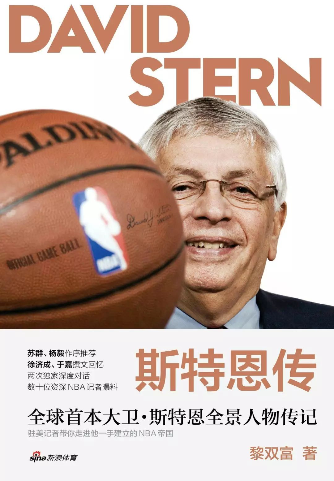宅在家里无聊？不妨看看这些体育好书