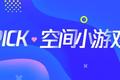 上瘾模型：一步一步让你“PICK ME”