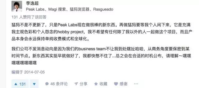 国际化怎么做？十年中国 App 出海编年史及方法论