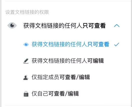 这款让马化腾等了 8 年，打通 QQ 和微信的办公神器实际上手如何？