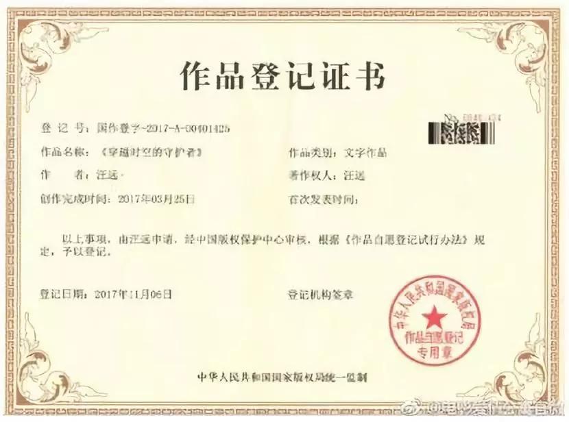 最全《爱情公寓》纠纷始末，背后是前IP时代的不良遗产