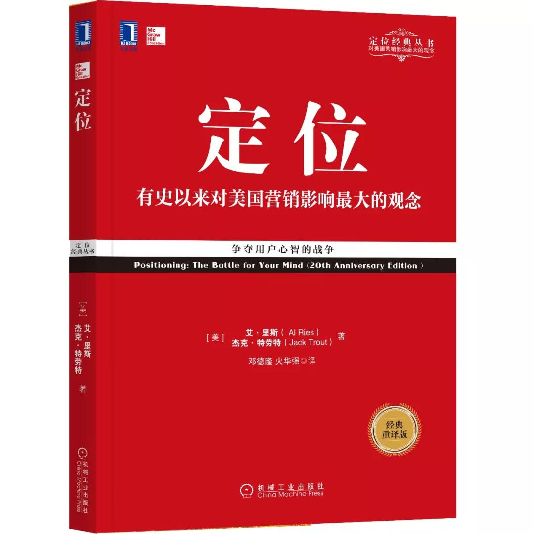 2017年必读的10本经管好书