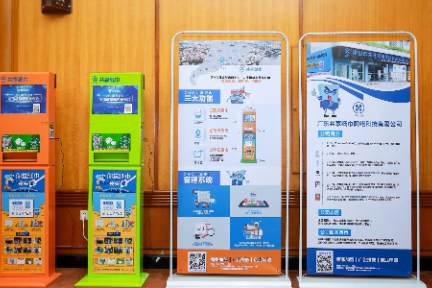 Update | 共享纸巾品牌ZHO出海淘流量，境外子公司获3000万港元投资