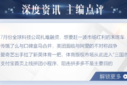 微信公号打击虚假刷数据，是壮士断腕还是为了广告？
