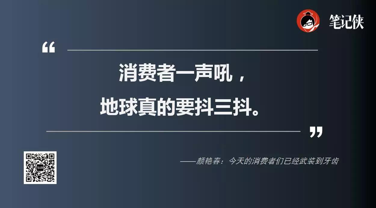 电商已经成为旧零售，实体店的好日子又来了
