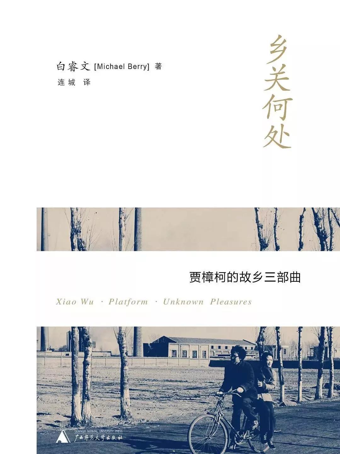 在中国，做一本电影书比你想的更难