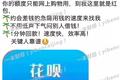 揭秘“线上钱包”：如蚁后般裂变繁殖，上千公司分食千亿套现灰产